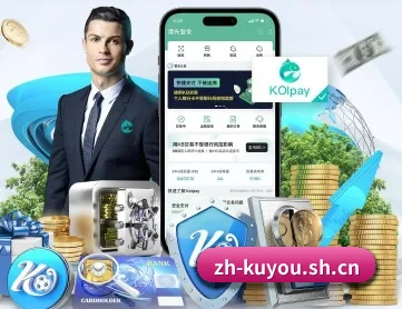 酷游 APP